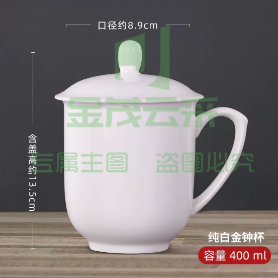 鹏博陶瓷 办公家用陶瓷杯 纯白-金钟杯 单杯