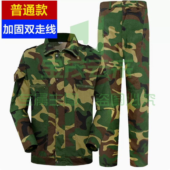 科乐士 工作服 普通1套装  170/L 适合120-130斤