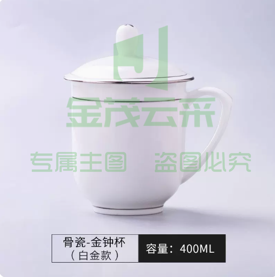 鹏博陶瓷 办公家用陶瓷杯 手工描金-金钟杯-白金款【单杯】