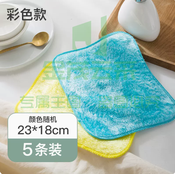 小熊一家 洗碗布 清洁布 （23*18cm） 6元/条  5条起送