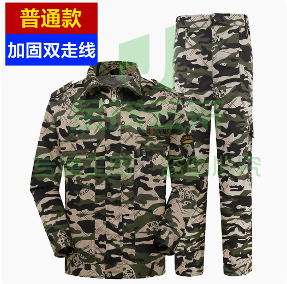 科乐士 工作服 普通1套装 180/XXL 适合150-170斤