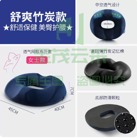 佳奥痔疮坐垫术后专用   活性竹炭款-女士（吸湿祛味）