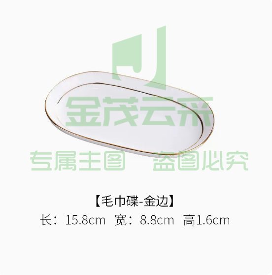 鹏博陶瓷 办公家用陶瓷杯 手工描金-毛巾碟