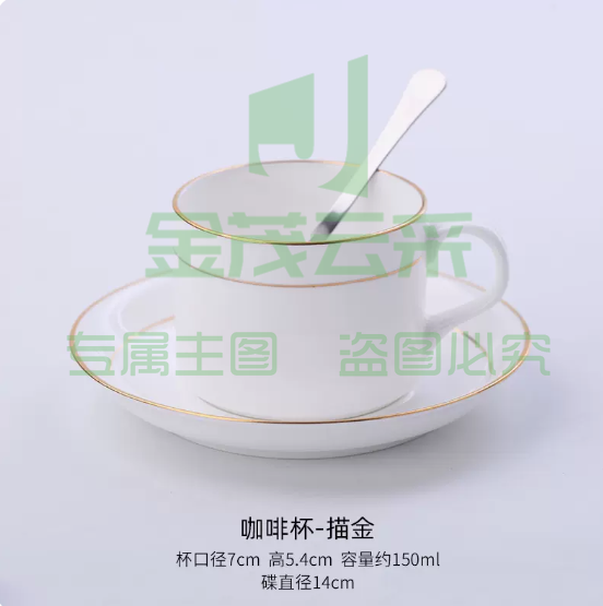 鹏博陶瓷 办公家用陶瓷杯 手工描金-咖啡杯 