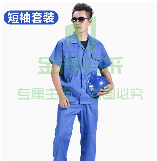 科乐士 工作服  短袖套装【透气·不闷热】170/L