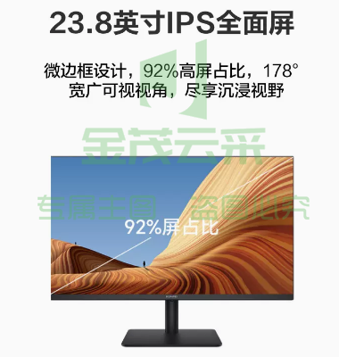 华为HUAWEI MateView SE 23.8英寸显示器   黑色 标准支架版本 官方标配