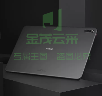 华为/HUAWEI MatePad 11   曜石灰WIFI 8GB+128GB 官方标配