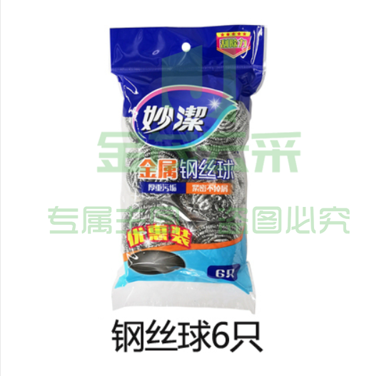 妙洁 钢丝球刷碗刷锅 清洁球  6只/袋