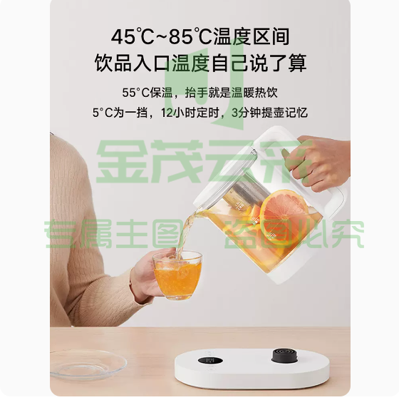小米 智能养生壶 多功能烧水 煮花茶壶 白色