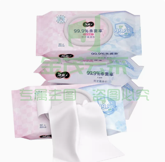 洁柔 卫生湿巾  4包 共320片