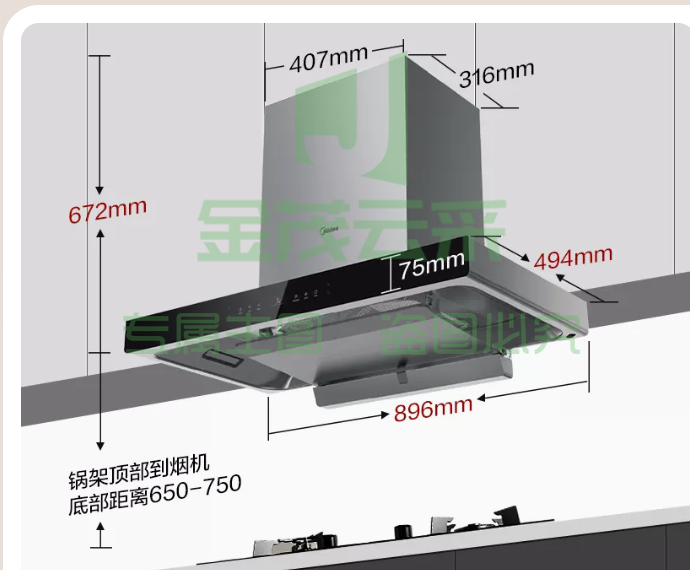 美的TV703欧式双变频大吸力顶吸油烟机