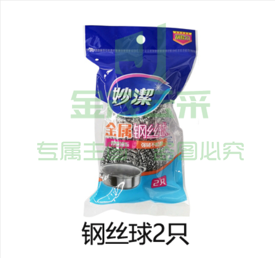 妙洁 钢丝球刷碗刷锅 清洁球  2只/袋
