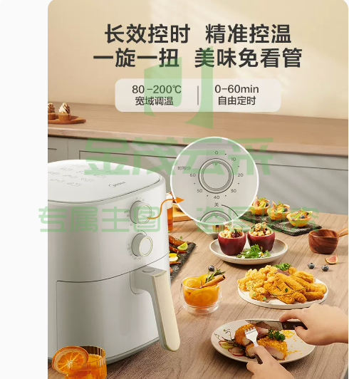 美的 空气炸锅 杏色 5L