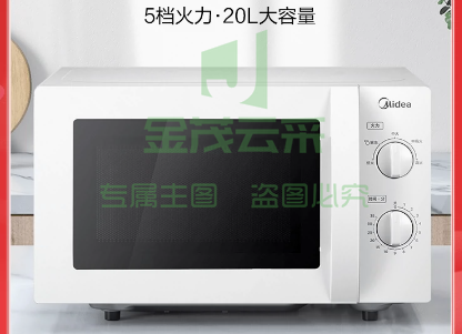 美的 微波炉 转盘式 白色