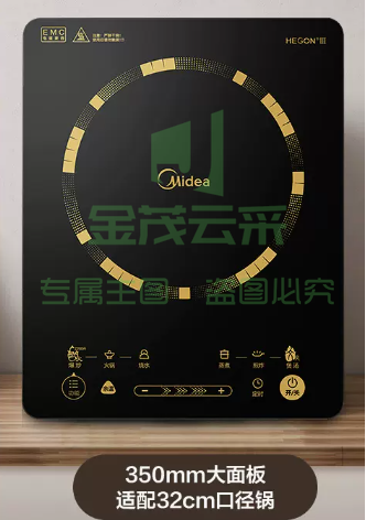 美的  电磁炉  曜石黑