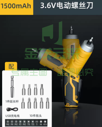 得力电动螺丝刀充电式   10件套锂电螺丝批-DL-DP04-W1B1