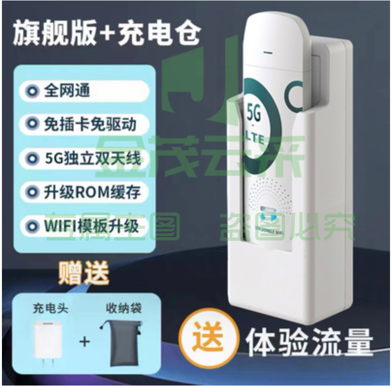 小米随身wifi无线免插卡网络神器