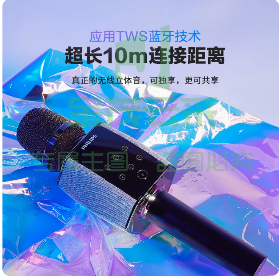 飞利浦DLM3011U话筒自带音响一体麦克风无线蓝牙  10m连接距离