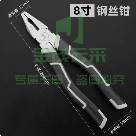 绿林老虎钳   8寸省力老虎钳.