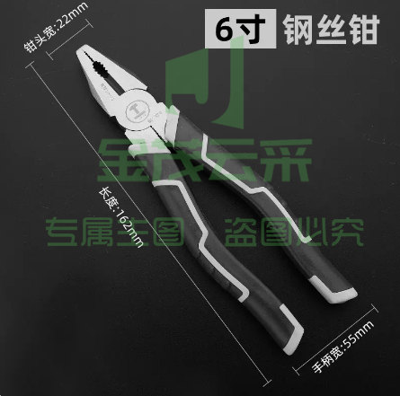 绿林老虎钳   6寸省力老虎钳.