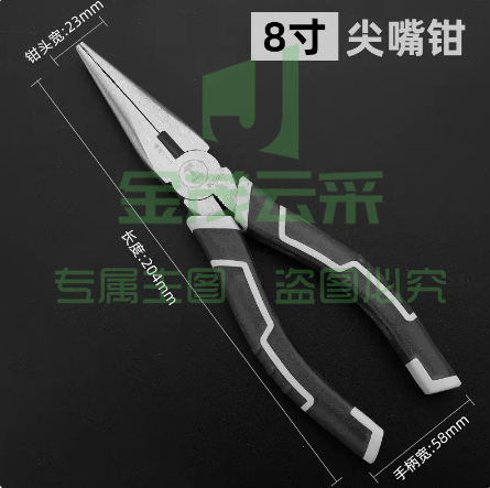绿林老虎钳   8寸省力尖嘴钳.