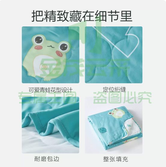 水星家纺 抗菌可水洗防 儿童被芯 110cm×150cm