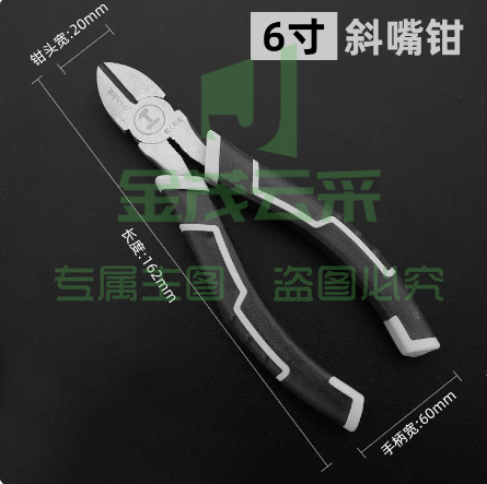 绿林老虎钳   6寸省力斜嘴钳.