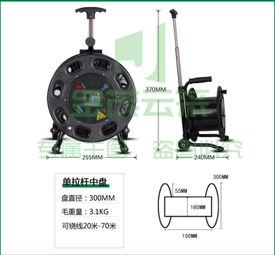 日星电缆收线盘轮   3号：中盘/空盘【不带线 】 带轮