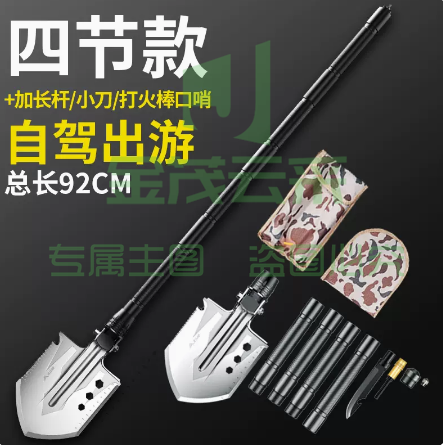 北山狼多功能工兵铲   【C款】黑色四节款