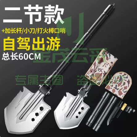 北山狼多功能工兵铲   【C款】黑色二节款