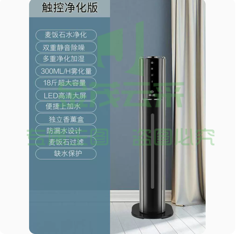 加湿器家用静音卧室大容量雾量落地式