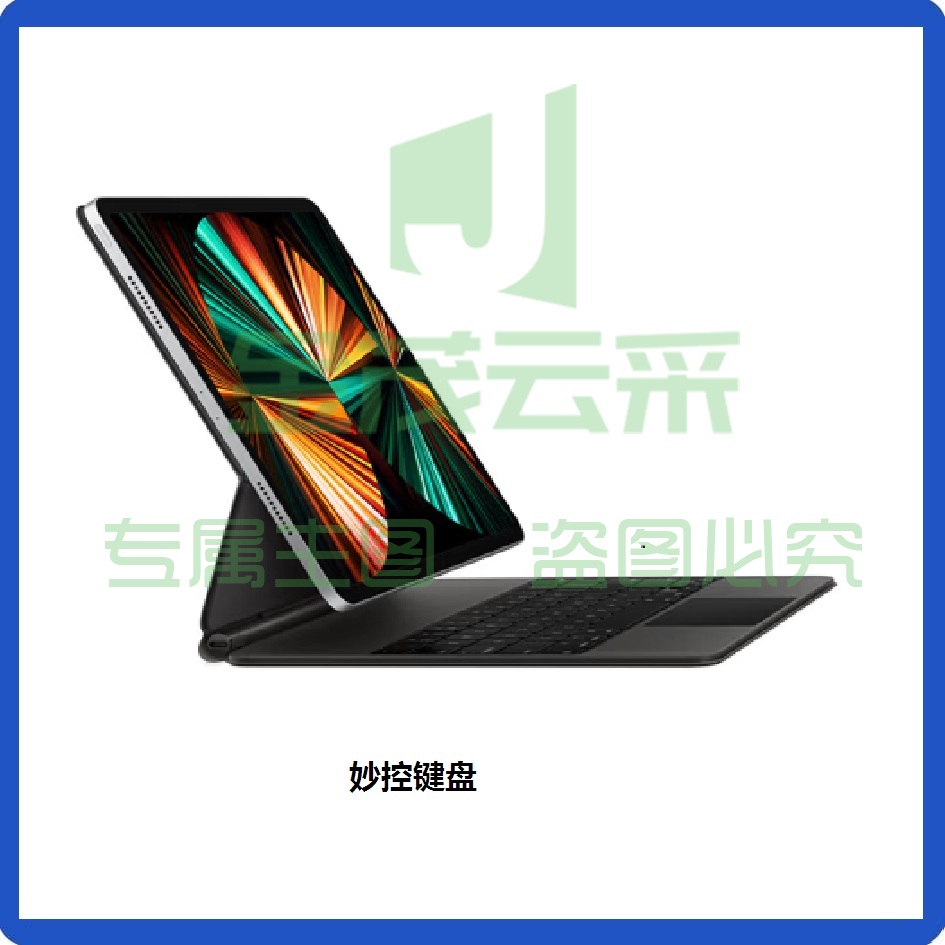 Apple 妙控键盘-黑色-MXQT2CH/A 适用于11英寸 iPad Pro (第四代)/iPad Air (第五代) 可选白色