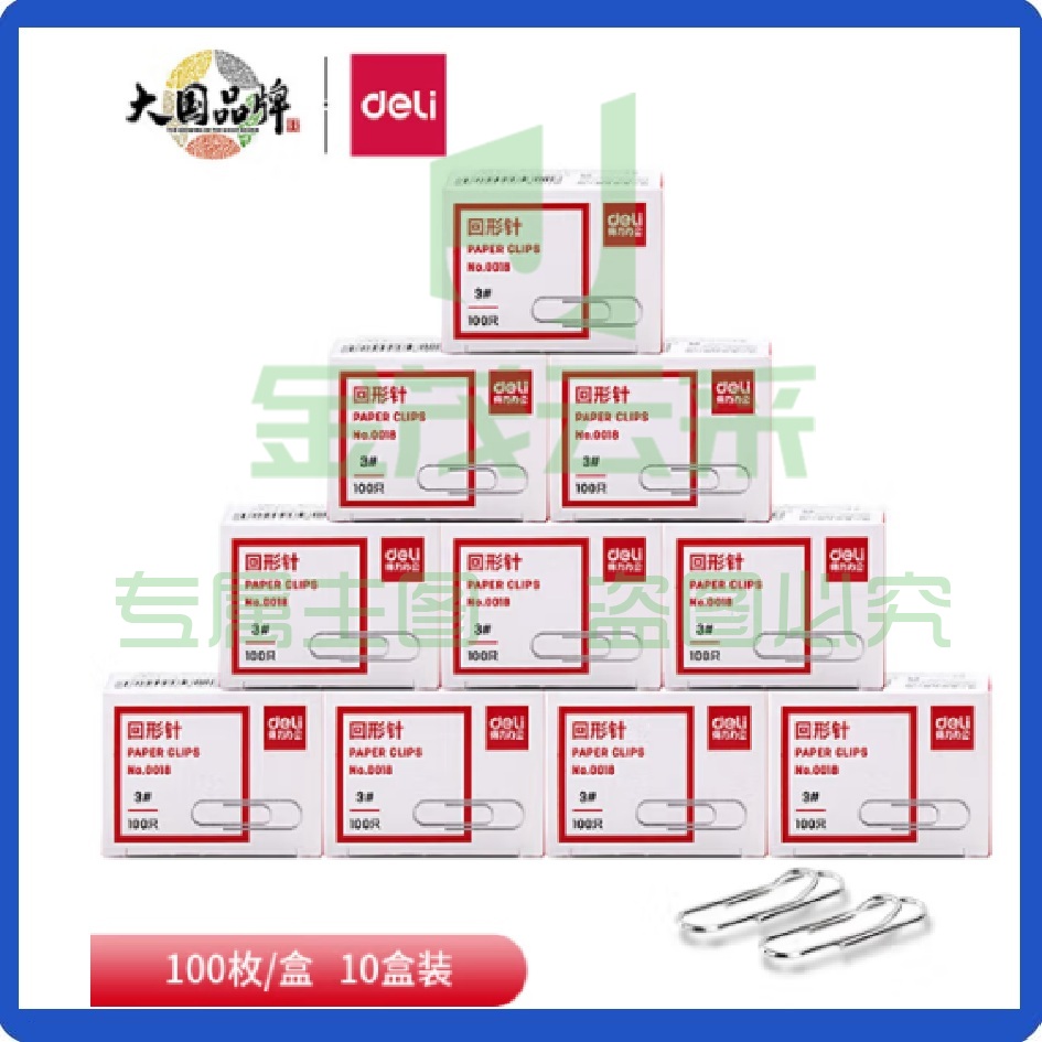 得力(deli)3#金属回形针29mm 镀镍防锈曲别针 100枚/盒10盒装 0018