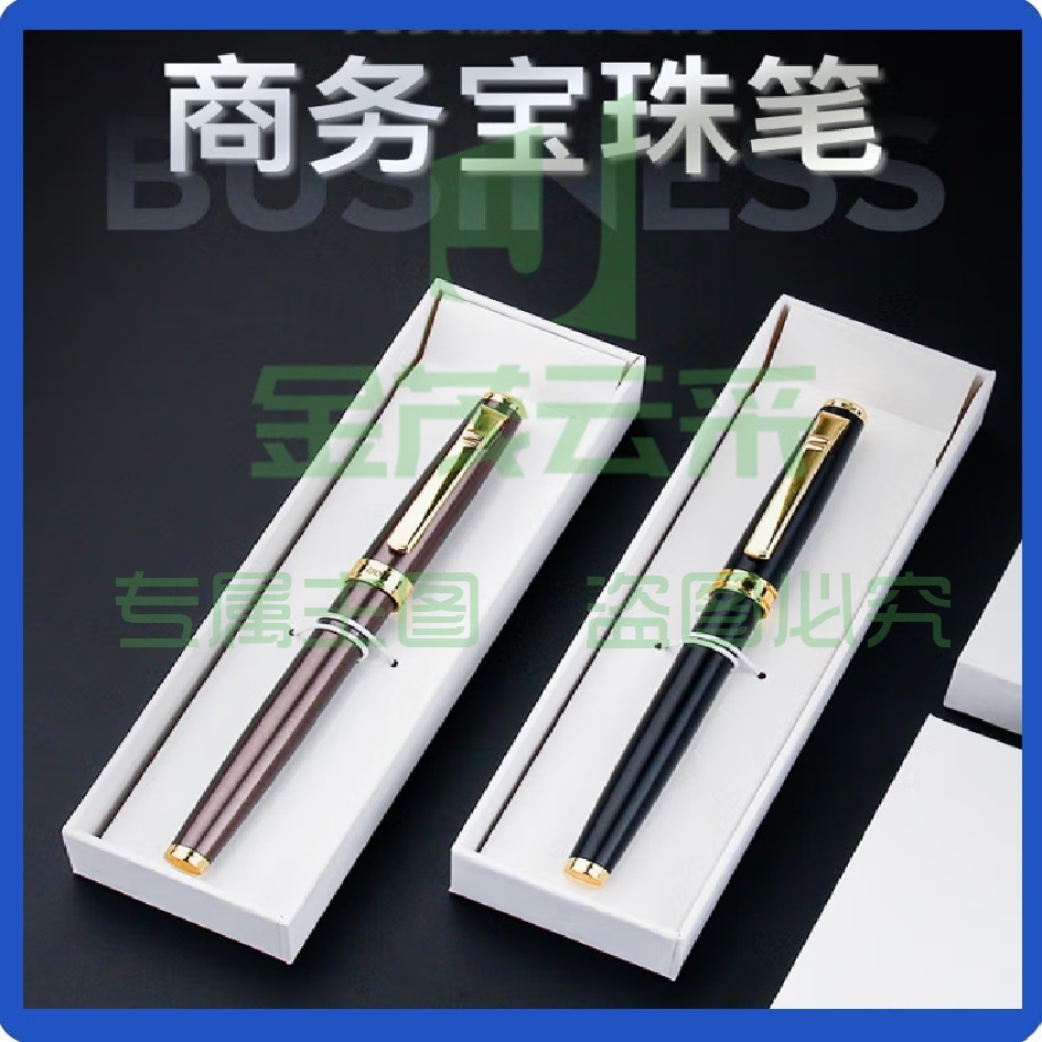得力 商务签字笔中性笔 黑色0.5mm S86曜石黑+白色礼盒 重手感金属碳素水笔 定制logo刻字