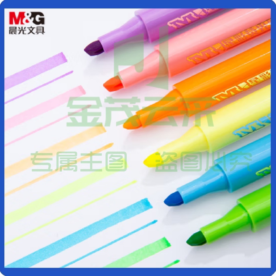 晨光 荧光笔6色6支/盒 经典单头记号笔 醒目重点标记笔 AHMV7602星彩系列水性手绘笔
