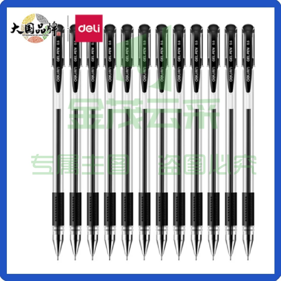 得力半针管中性笔0.5mm 黑色12支/盒6601签字水笔 可选红色