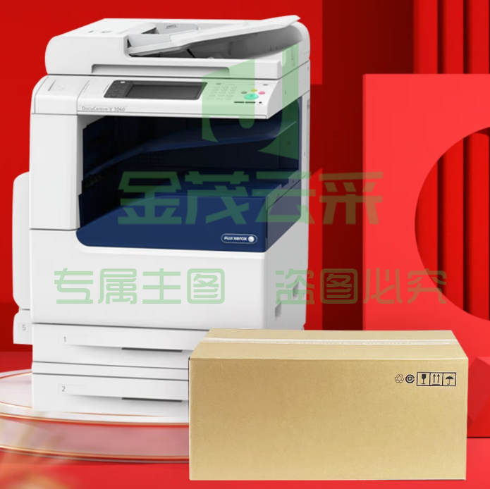 富士施乐（Fuji Xerox）施乐四代IV2060/3060/3065原装定影组件