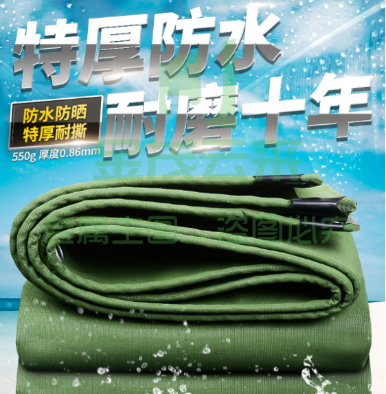 加厚耐磨帆布苫布防水防晒篷布帐篷油布货车汽车防雨布遮阳布雨棚布料