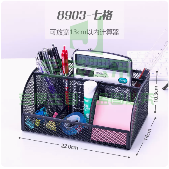 得力笔筒创意 金属网纹笔盒收纳笔筒 桌面文具