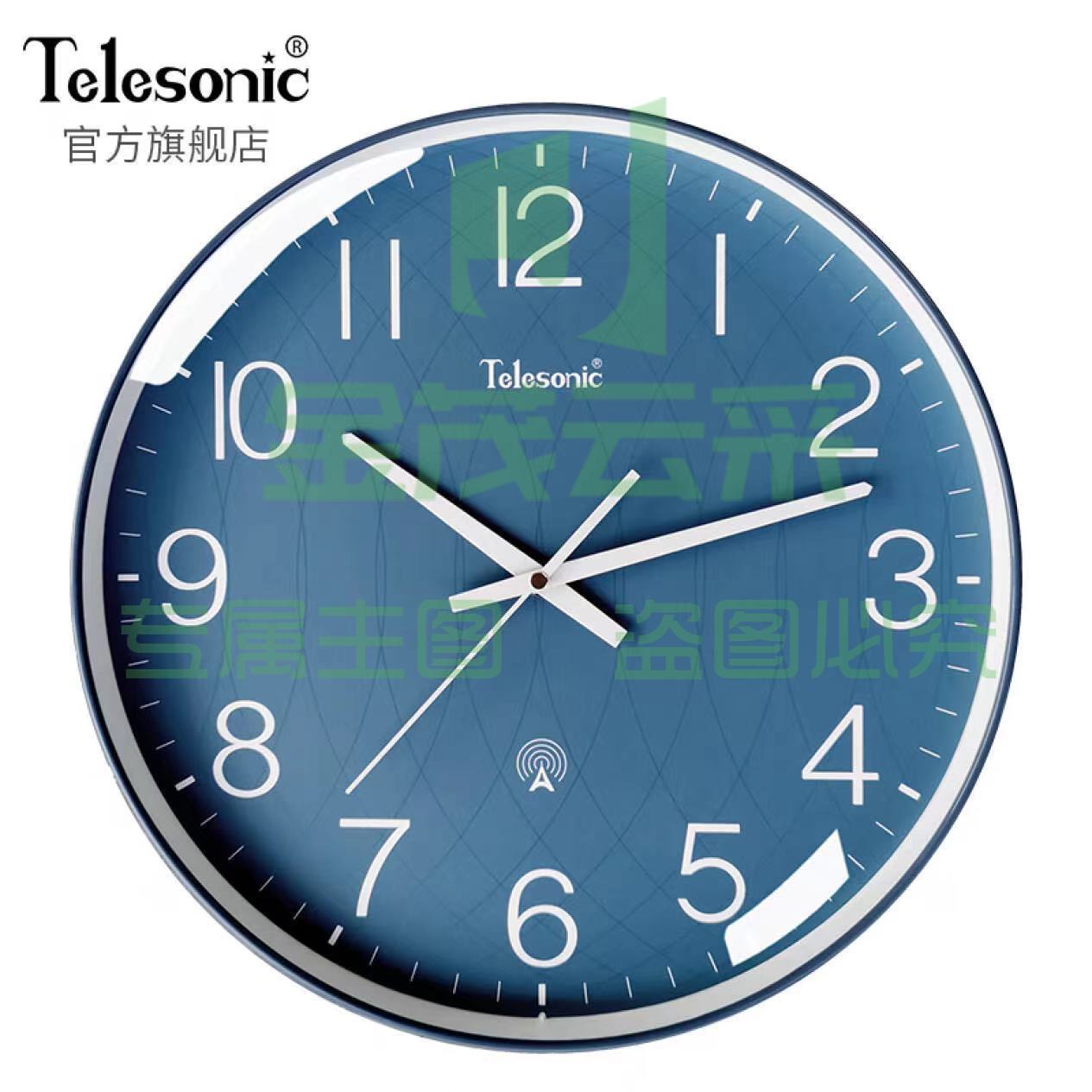 新款天王星挂钟 TELESONIC/天王星电波钟【自动对时+分秒不 14英寸(直径35.5厘米)