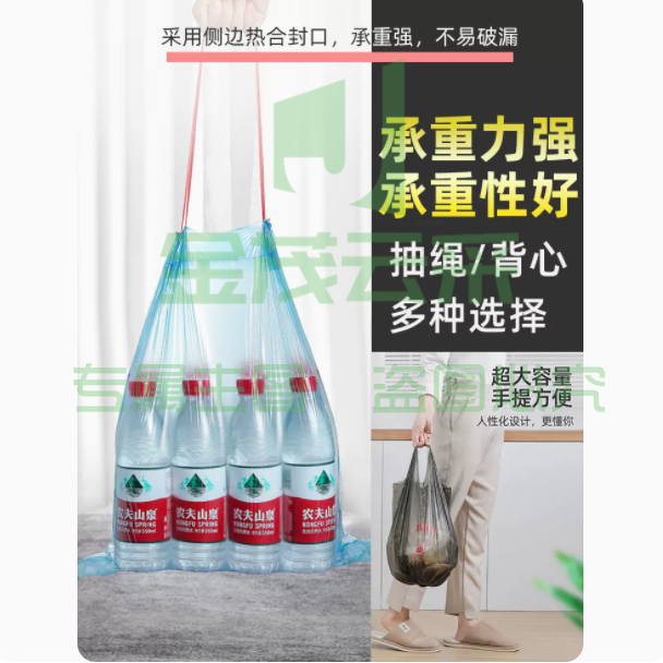 加厚抽绳垃圾袋 10卷150只黑色 45*50