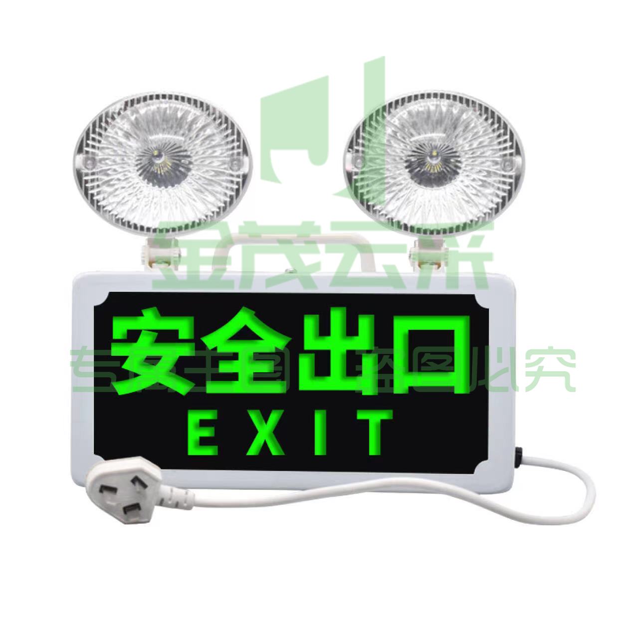 应急灯二合一多功能LED照明复合双头应急灯 两用灯