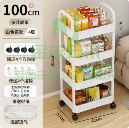 小推车置物架