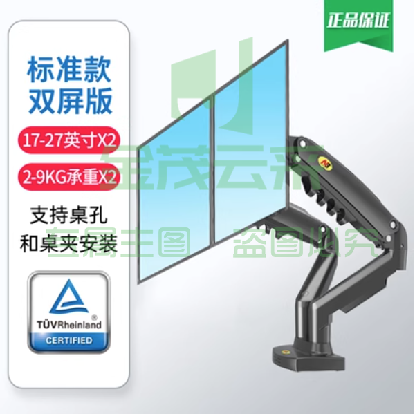 NB F160电脑双屏显示器支架上下升降伸缩调节挂架