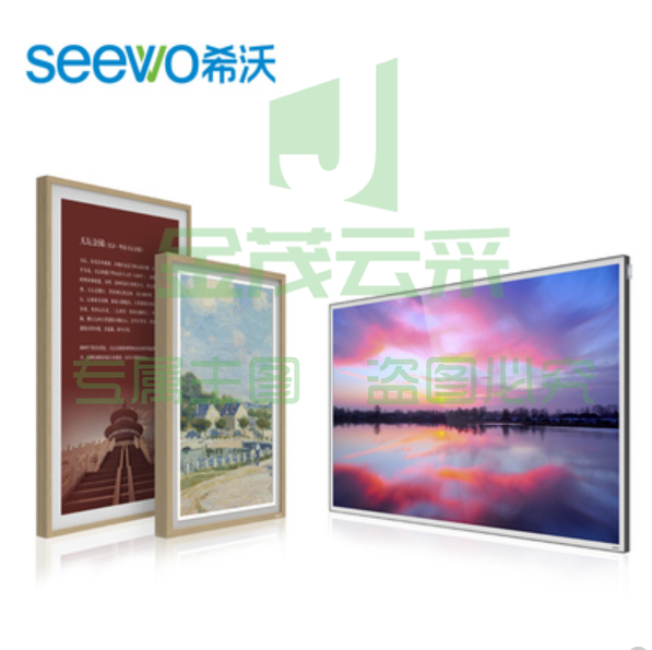 希沃云屏32寸 信息发布设备 艺术电子智能画框数码相框