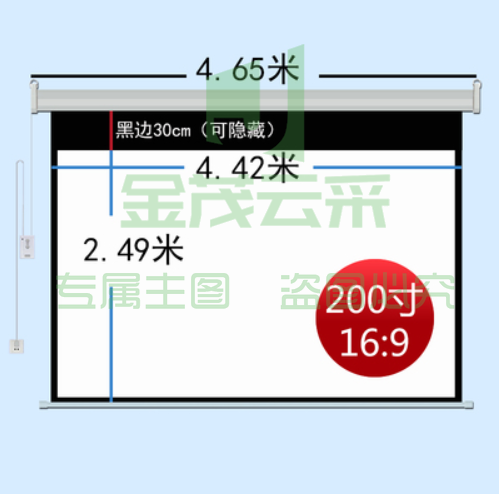 200寸投影仪幕布   玻珠16:9
