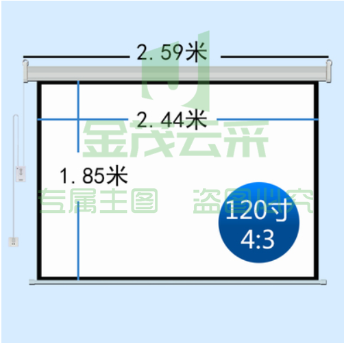 电动投影仪幕布   玻珠120寸4:3