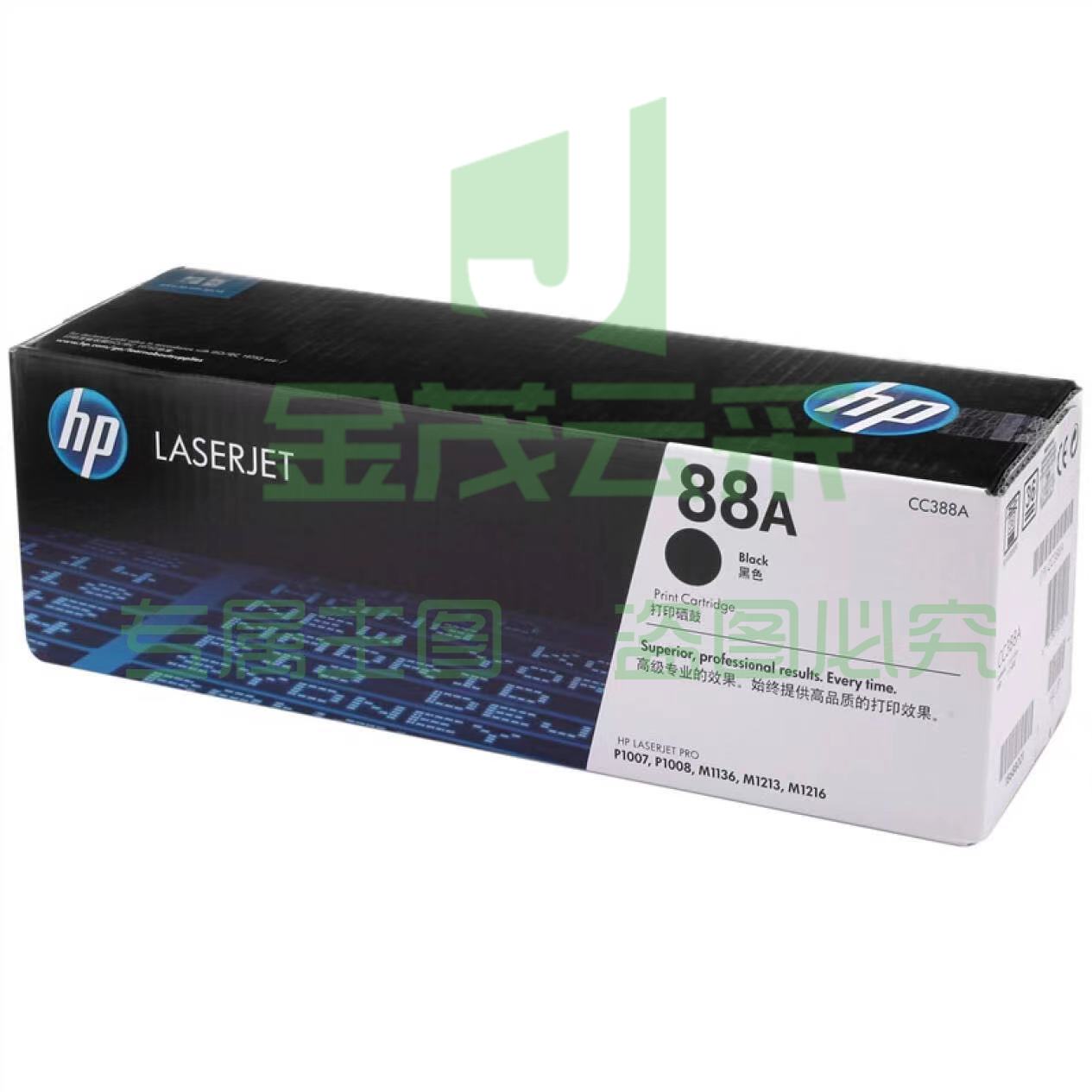 惠普（HP）CC388A/88A原装黑色硒鼓 适用hp 1106/1108/M1213/1216/1136/M202/M226/M126/M128 打印机硒鼓