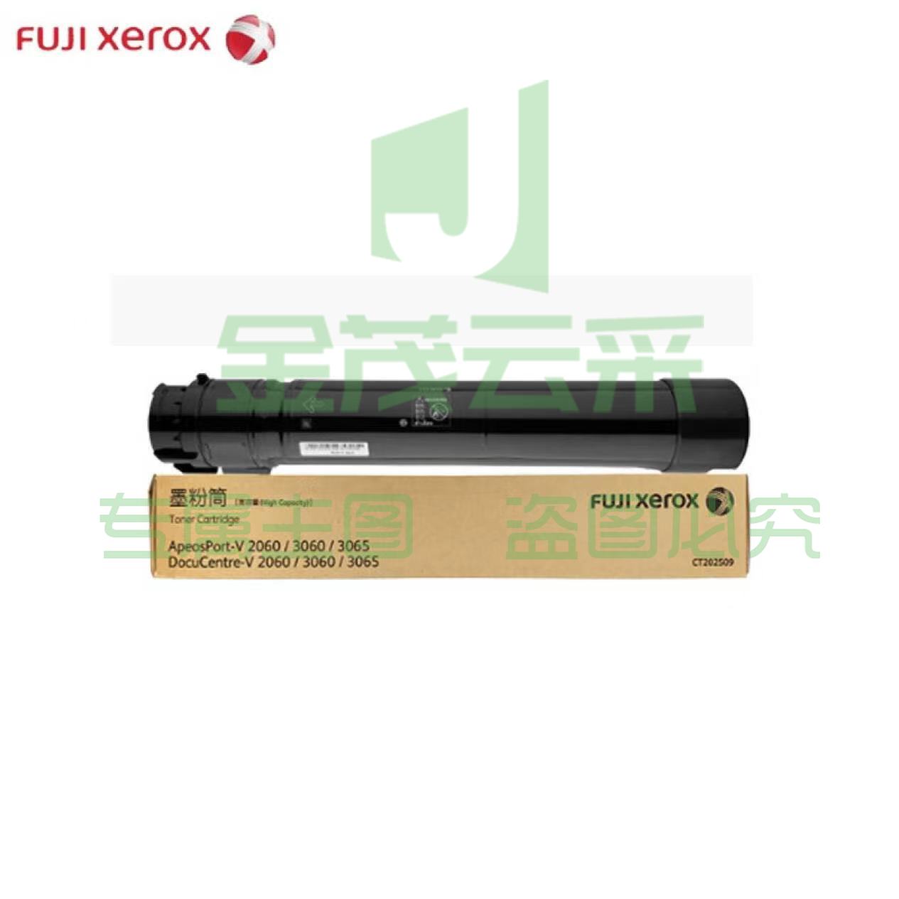 富士施乐（Fuji Xerox）CT202344墨粉盒 （V4070/V5070 机型5代）