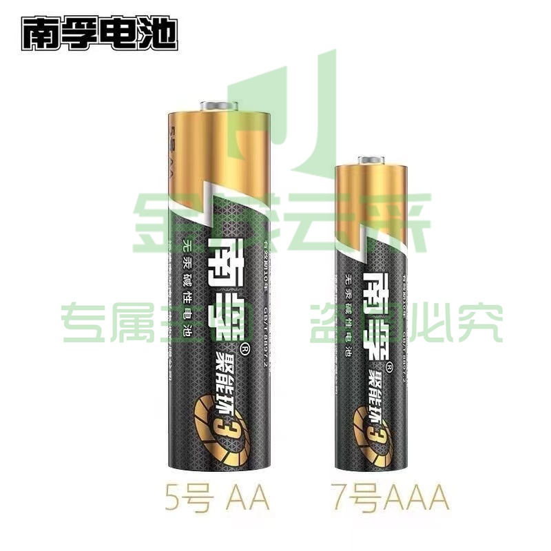 南孚5号电池 1粒
